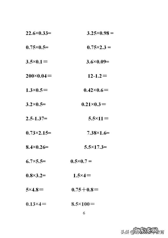 如何提高数学计算能力？