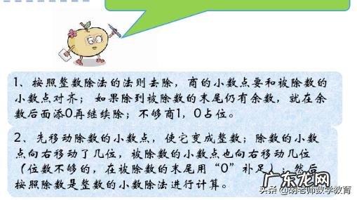 如何提高数学计算能力?