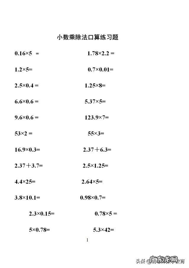 如何提高数学计算能力？
