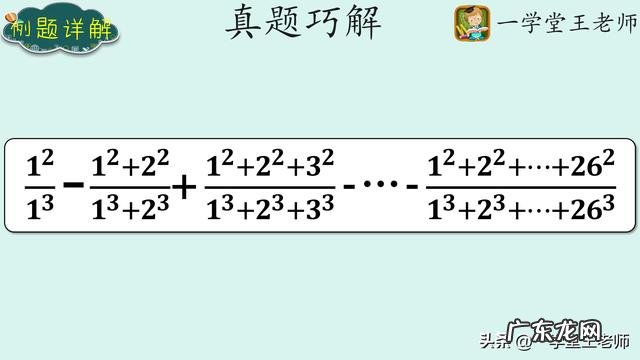 如何提高数学计算能力?