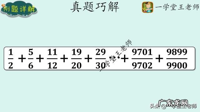 如何提高数学计算能力?