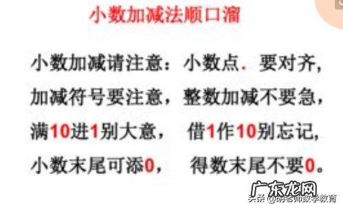 如何提高数学计算能力?