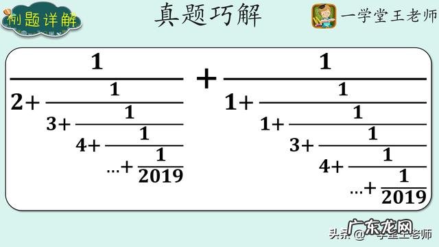 如何提高数学计算能力?