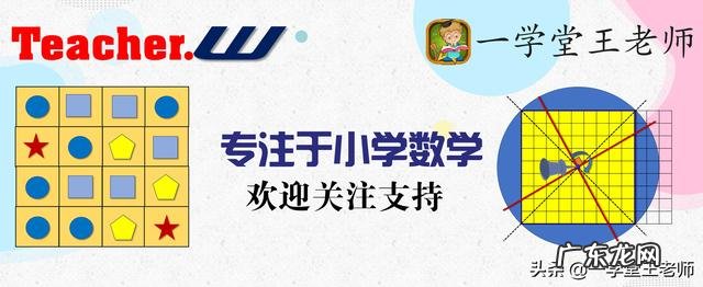 如何提高数学计算能力?
