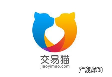 交易猫怎么转人工客服