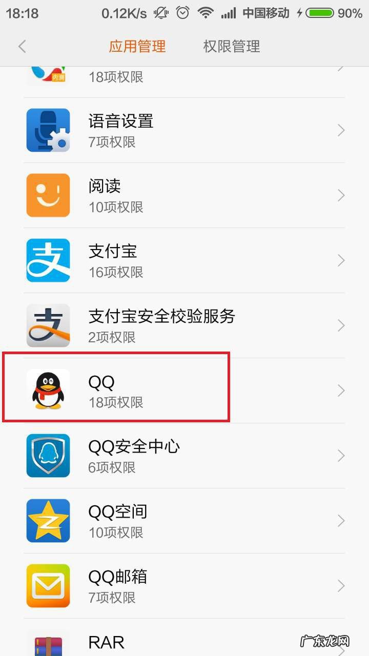 台式电脑QQ怎么发语音消息
