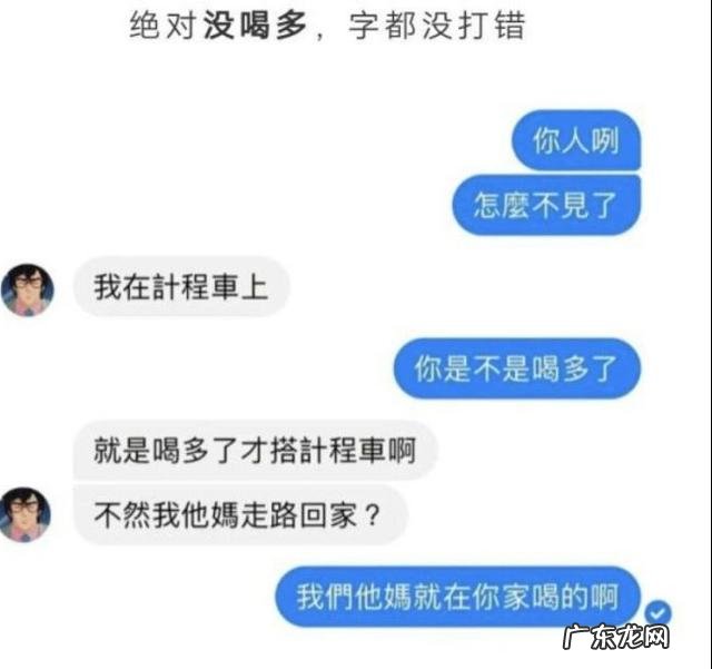 有没有什么段子能让你笑到肚子痛可以分享一下吗