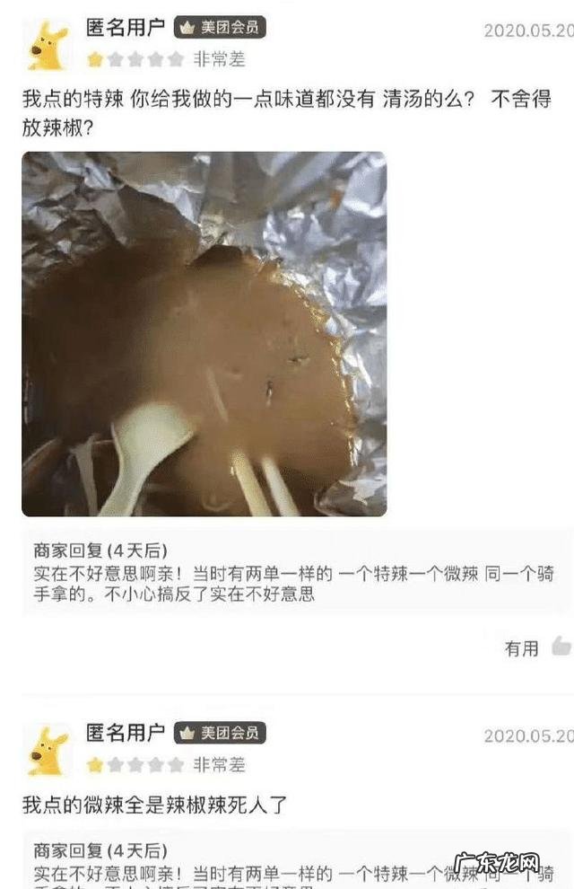 有没有什么段子能让你笑到肚子痛可以分享一下吗