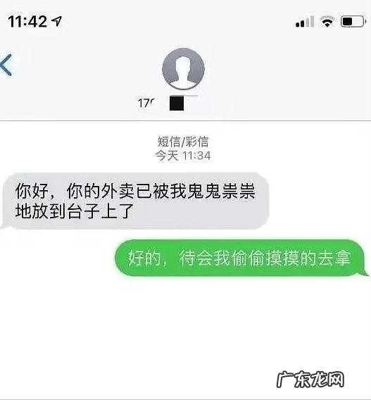 有没有什么段子能让你笑到肚子痛可以分享一下吗