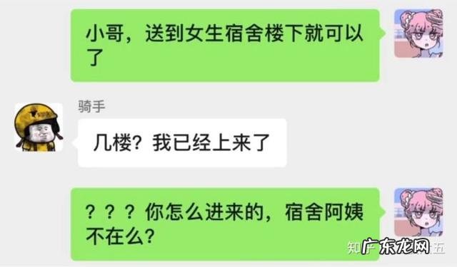 有没有什么段子能让你笑到肚子痛可以分享一下吗