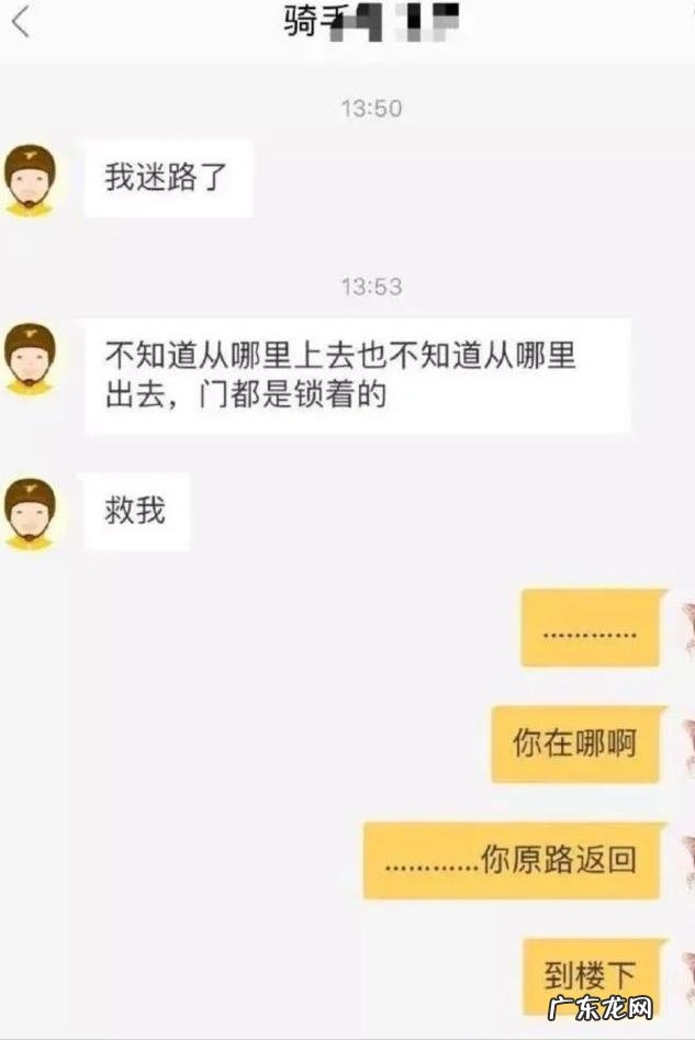 有没有什么段子能让你笑到肚子痛可以分享一下吗