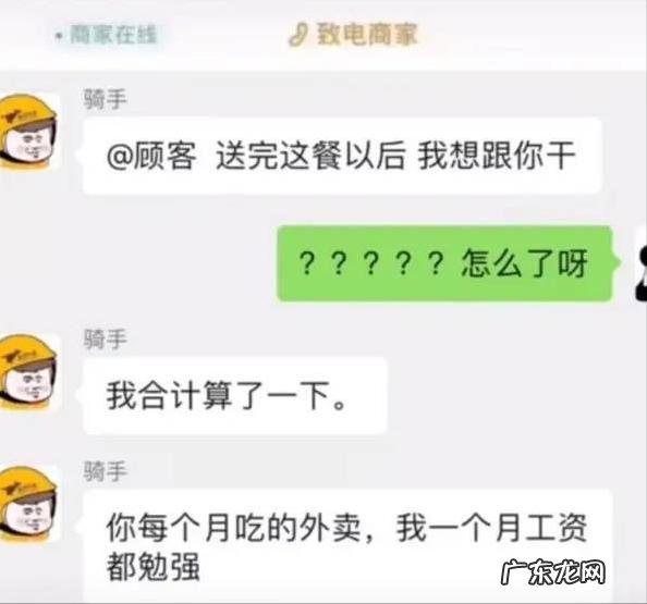 有没有什么段子能让你笑到肚子痛可以分享一下吗