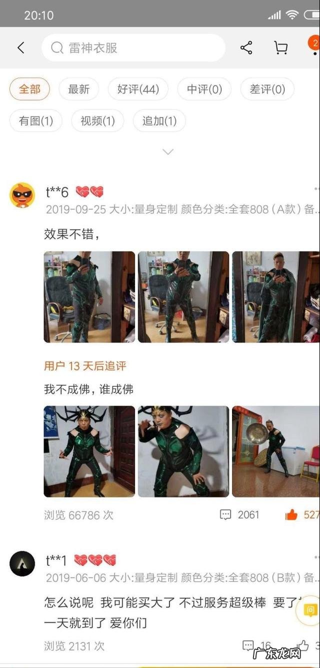 有没有什么段子能让你笑到肚子痛可以分享一下吗