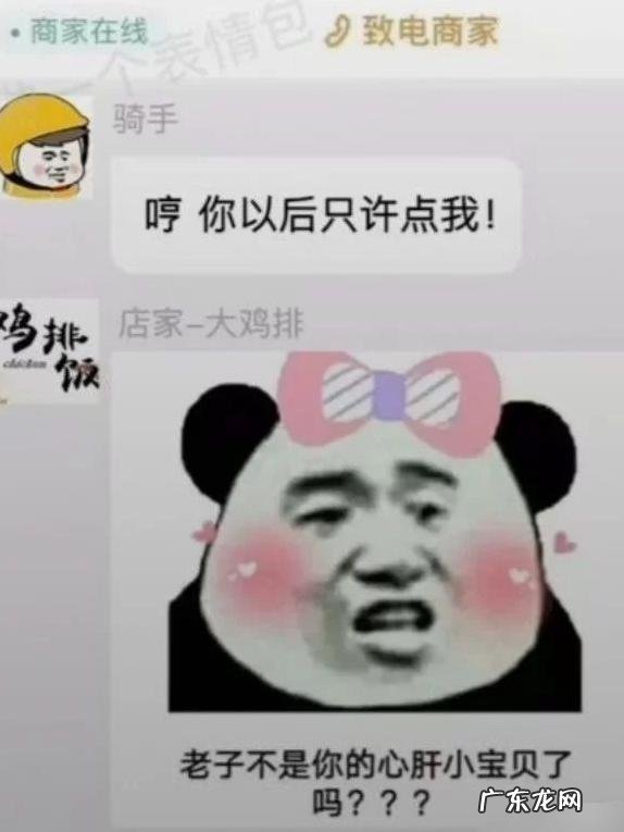 有没有什么段子能让你笑到肚子痛可以分享一下吗