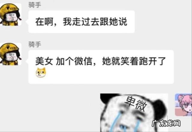 有没有什么段子能让你笑到肚子痛可以分享一下吗