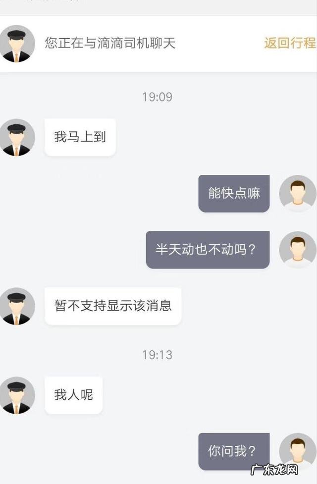 有没有什么段子能让你笑到肚子痛可以分享一下吗