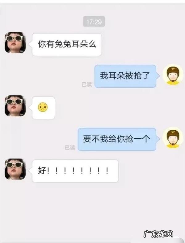 有没有什么段子能让你笑到肚子痛可以分享一下吗