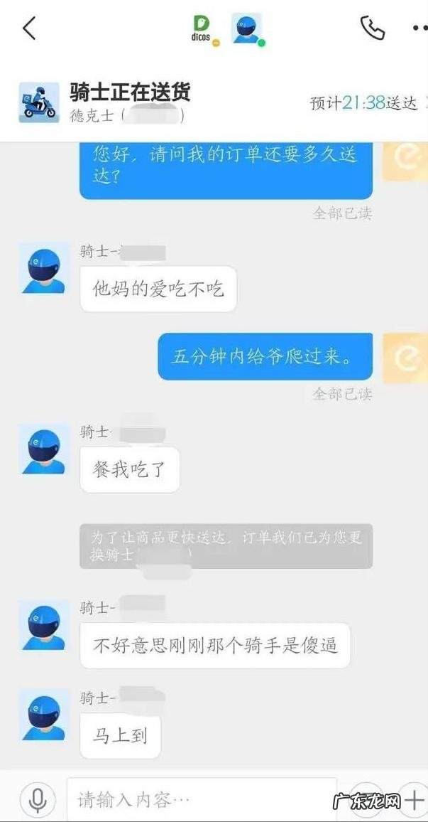 有没有什么段子能让你笑到肚子痛可以分享一下吗