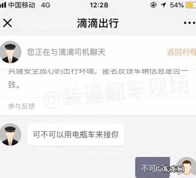 有没有什么段子能让你笑到肚子痛可以分享一下吗