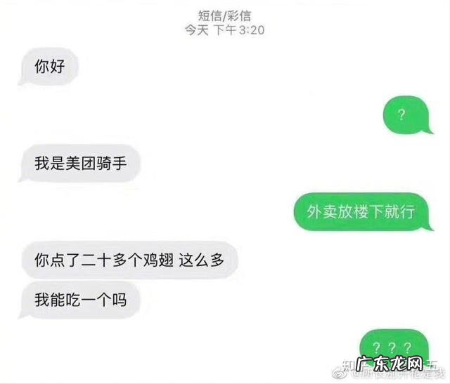 有没有什么段子能让你笑到肚子痛可以分享一下吗