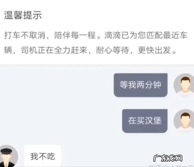 有没有什么段子能让你笑到肚子痛可以分享一下吗