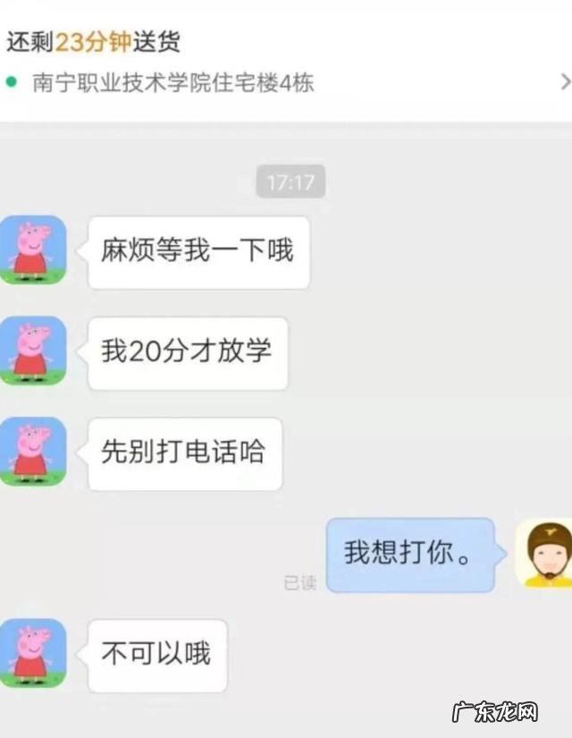 有没有什么段子能让你笑到肚子痛可以分享一下吗