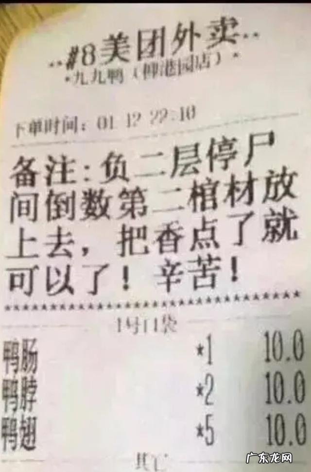 有没有什么段子能让你笑到肚子痛可以分享一下吗