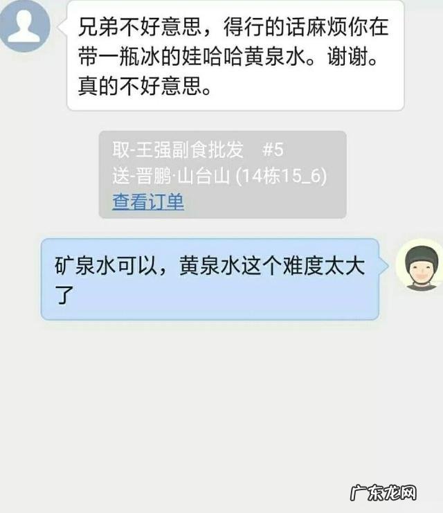 有没有什么段子能让你笑到肚子痛可以分享一下吗