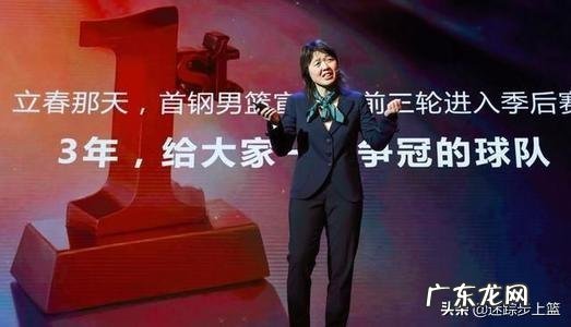 大刀阔斧!北京首钢今夏或发生巨变,第一主帅合同到期,他成主要背锅人,你怎么看?