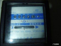 一般家庭一个月大概用多少度电