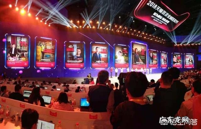 2018年天猫双11成交额到达1000亿用了多久?