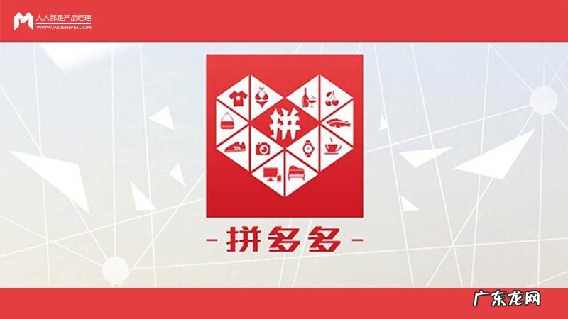 拼多多怎么退出登录