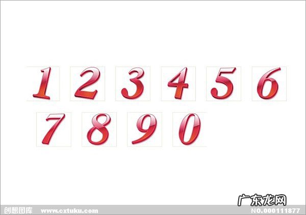 除法竖式的书写步骤