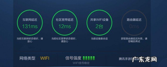社区宽带延迟高怎么办