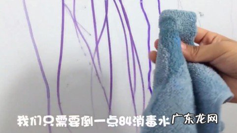 墙上画的有笔印怎么能给去掉?