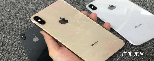 iphoneX多少像素