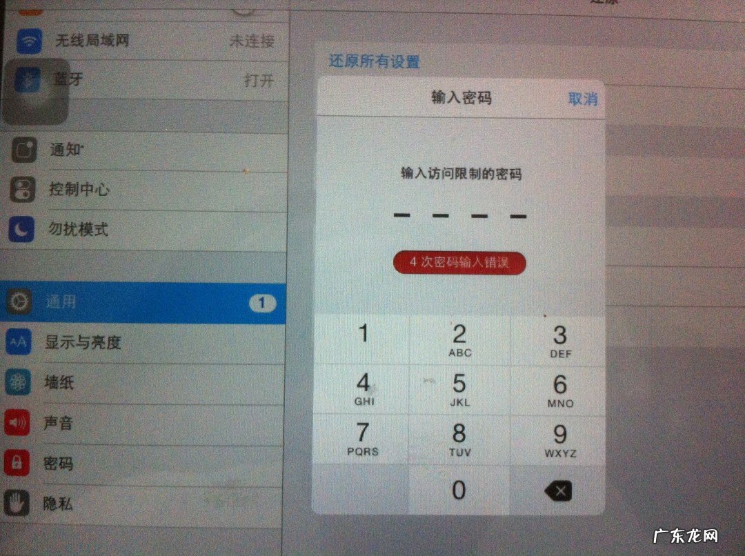 手机自动锁屏在哪里设置