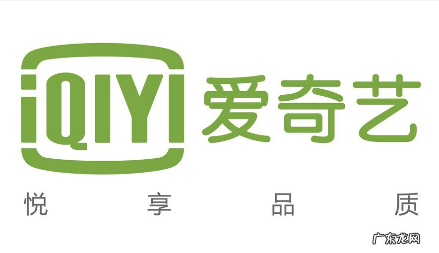 爱奇艺免流量怎么取消