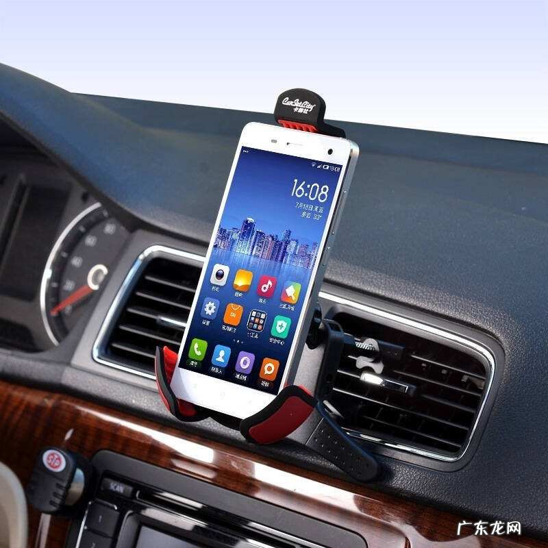 怎样设置手机导航