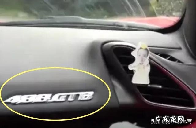 张常宁开法拉利回校,又搭着龚翔宇归队集训,你怎么看这一情况?这法拉利是她买的吗?