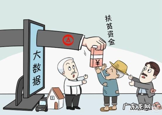 贫困户不愿脱贫怎么办?