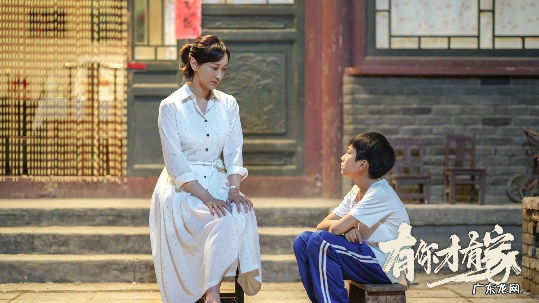 有你才有家杨悦结局