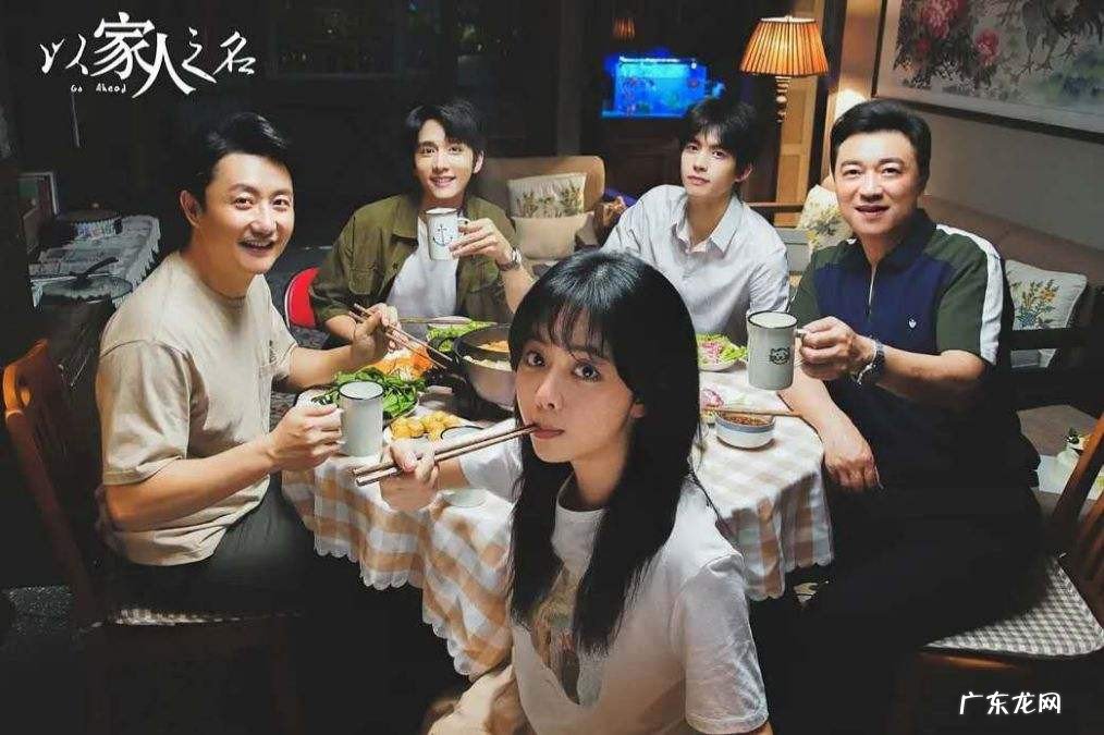 以家人之名是什么年代