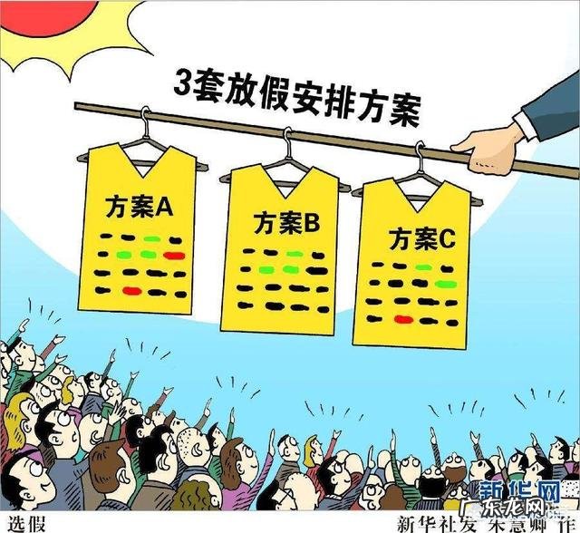 公务员面试答题如何去“套路化”？