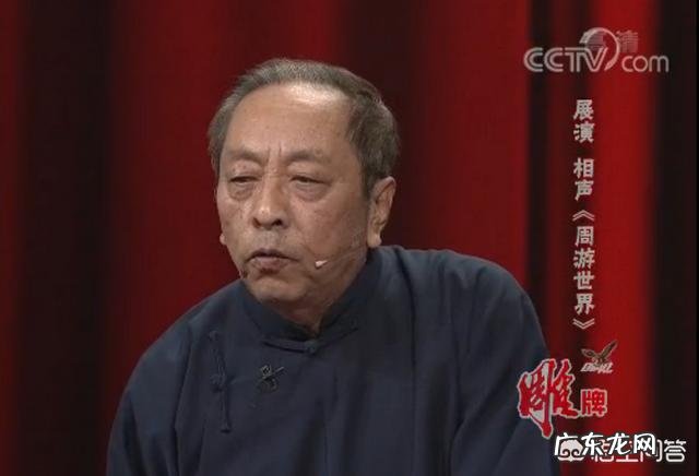 相声圈里的“干爹”含金量有多高