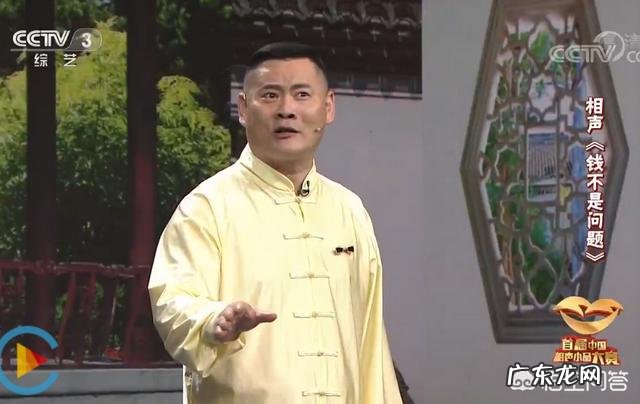 相声圈里的“干爹”含金量有多高