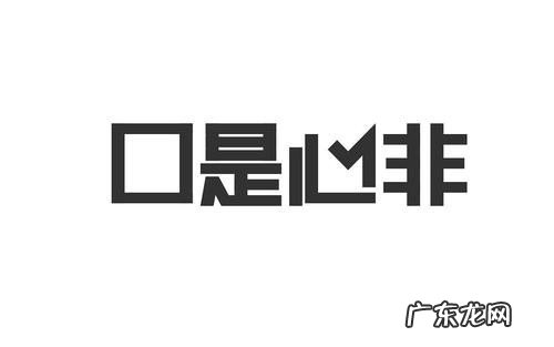 于是爱恨交错人消瘦是什么歌