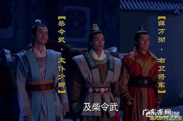 唐朝名将刘文静父子和薛万彻兄弟哪对更厉害更强?