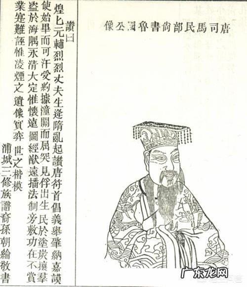 唐朝名将刘文静父子和薛万彻兄弟哪对更厉害更强?