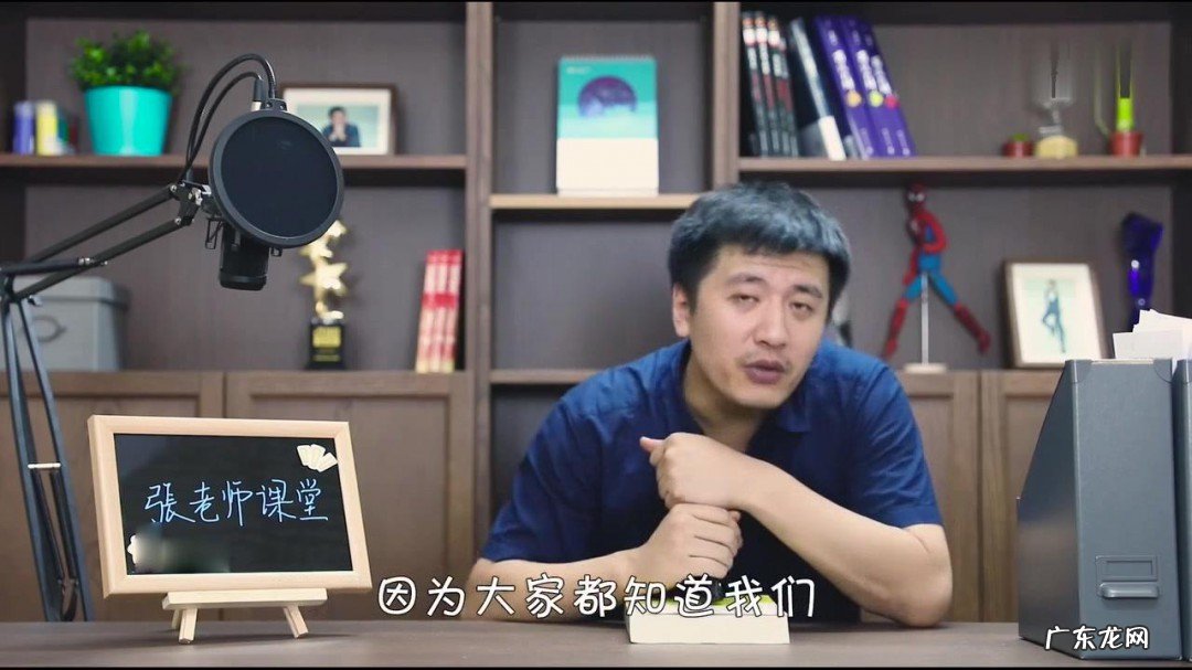 演说家张雪峰是哪一期